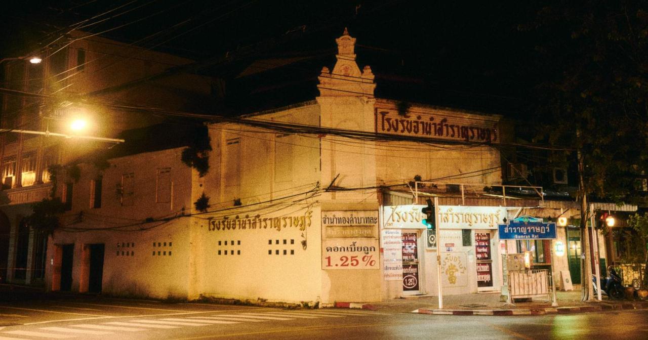 ปิดถาวร بانكوك المظهر الخارجي الصورة